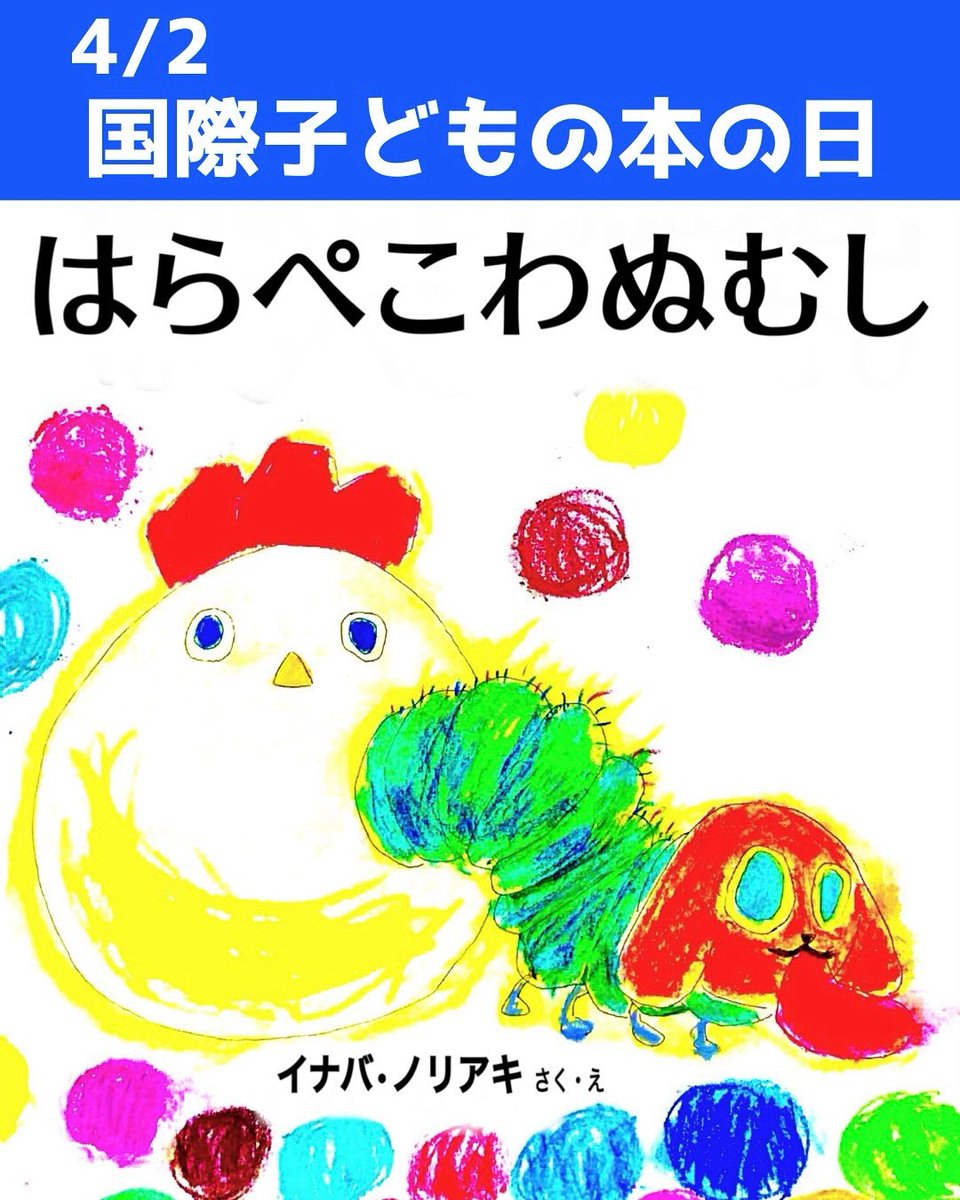 イナバ ノリアキ@イナバさんちの世帯主 tweet media