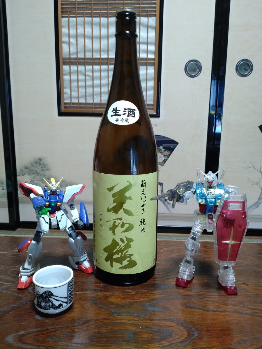 うっかり新助 tweet media