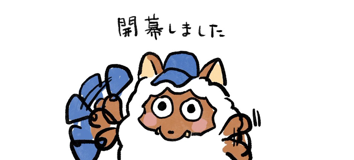 メ〜テレ（名古屋テレビ/メーテレ） tweet media