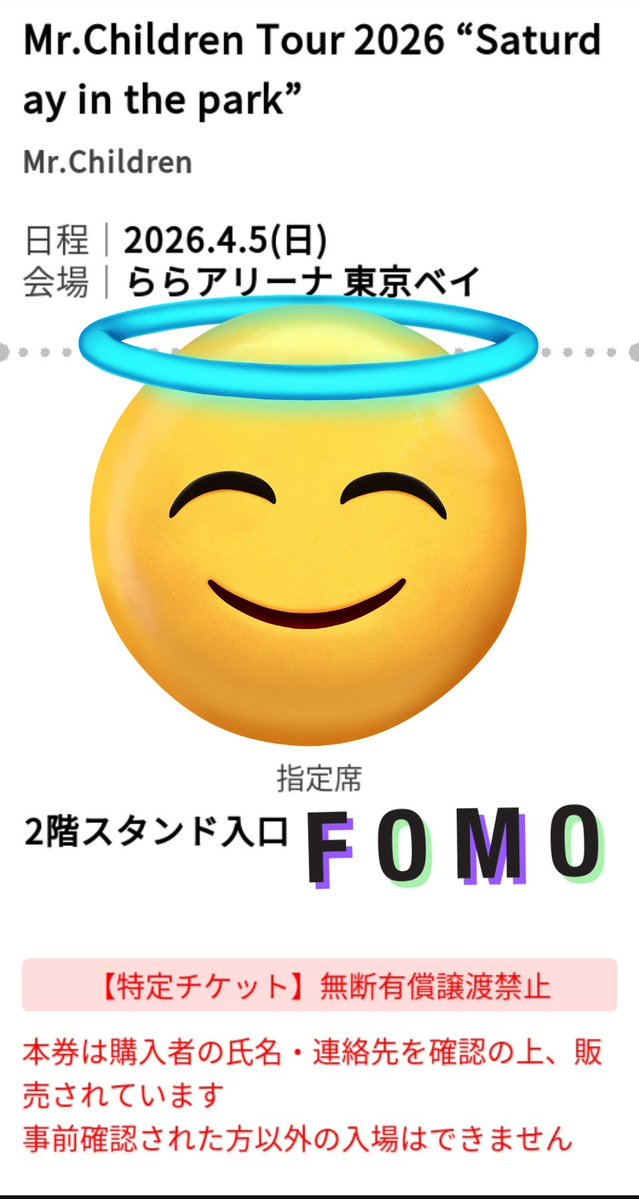 ゆうと @4/5（日）ららアリーナ tweet media