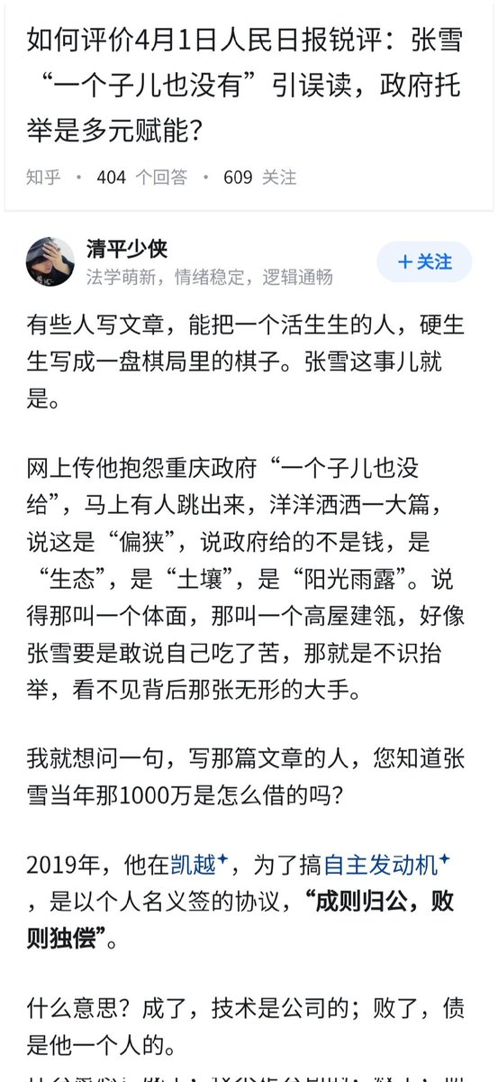 失业观察日报 tweet media