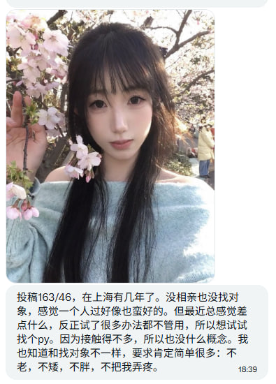 上海投稿 tweet media