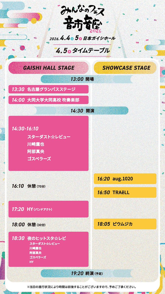 恵土友梨🟦YURINSHI tweet media