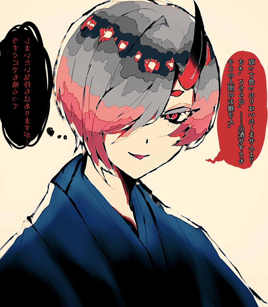 ひつく🍁（🌔） tweet media