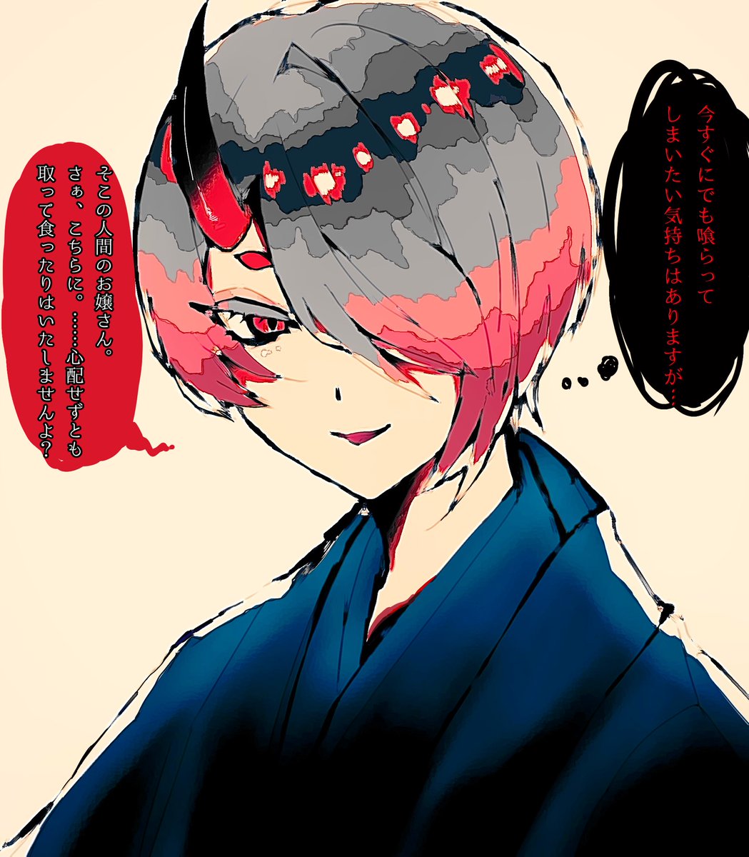 ひつく🍁（🌔） tweet media