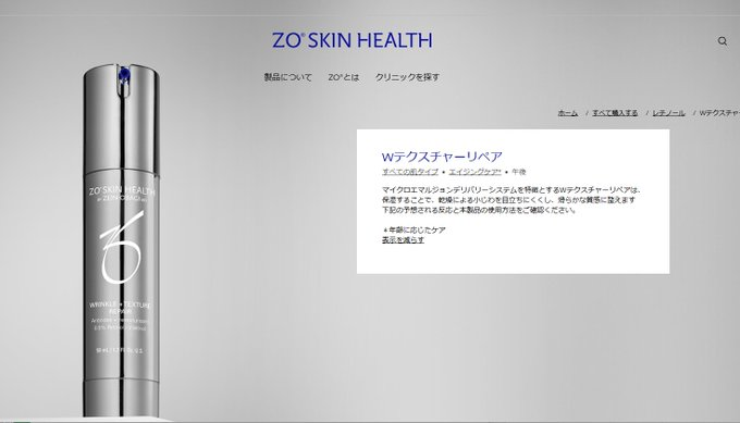 ゆき先生@婦人科形成 tweet media