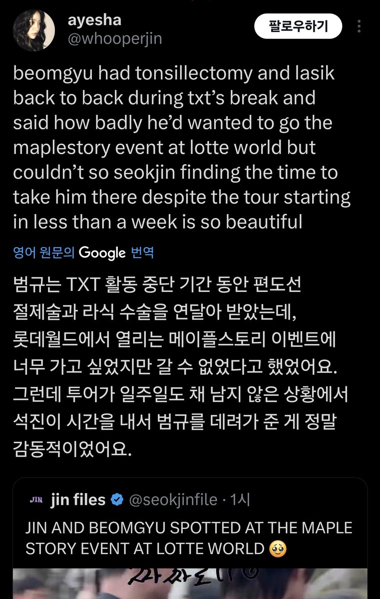 Out of Frame tweet media