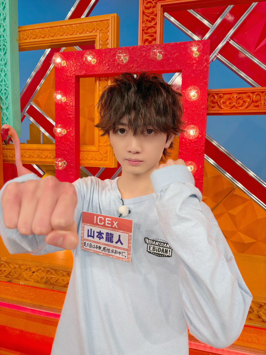 ICEx 山本龍人　ぬいぐるみ