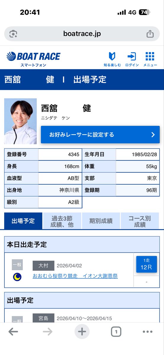 boto1011's tweet photo. にちたてさんっ知らないレーサー
🟰実績ないと言う事だよね
買わなきゃ良かっ��
これは授業料と言う事で納得しかない https://t.co/ZaZSmEyhmv