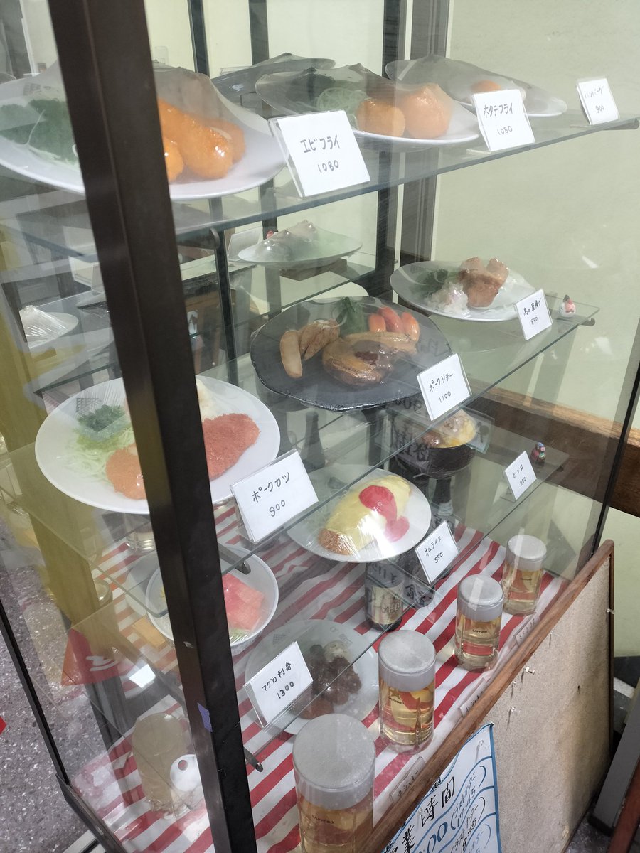 電チャ→原二🛵@東京 tweet media