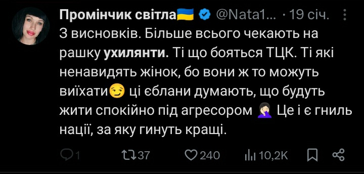 перемогаслав tweet media