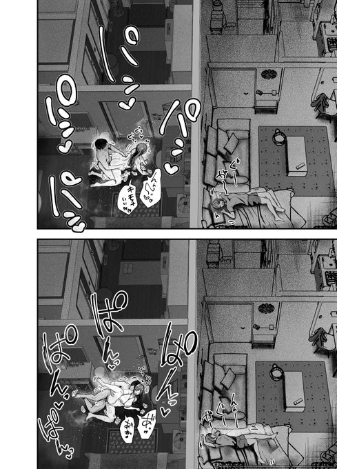 隣で彼女が寝ているのに・・・・・ パンパンパンパン