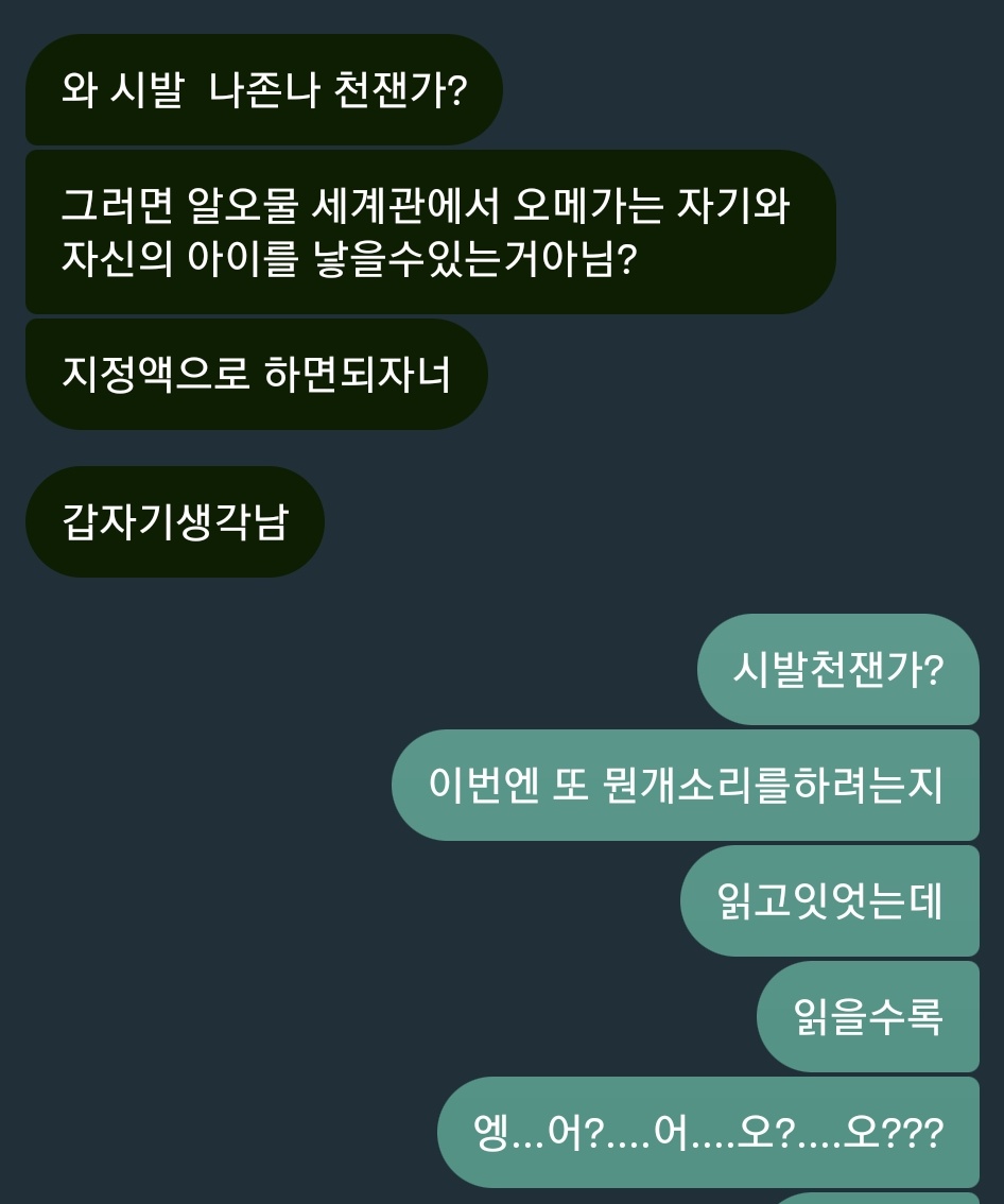 ♥︎ㅏ키 tweet media