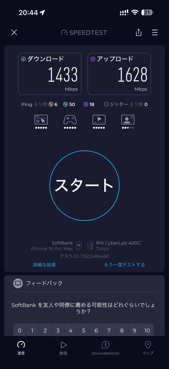 家のAPをNECのPA-19000T12BEに入れ替えた。まあ今後Wi-Fi 7対応の機器が出てきてからが本命かな…。