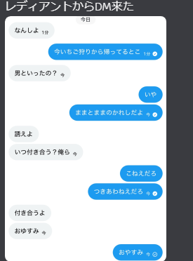 いまシャドばん tweet media