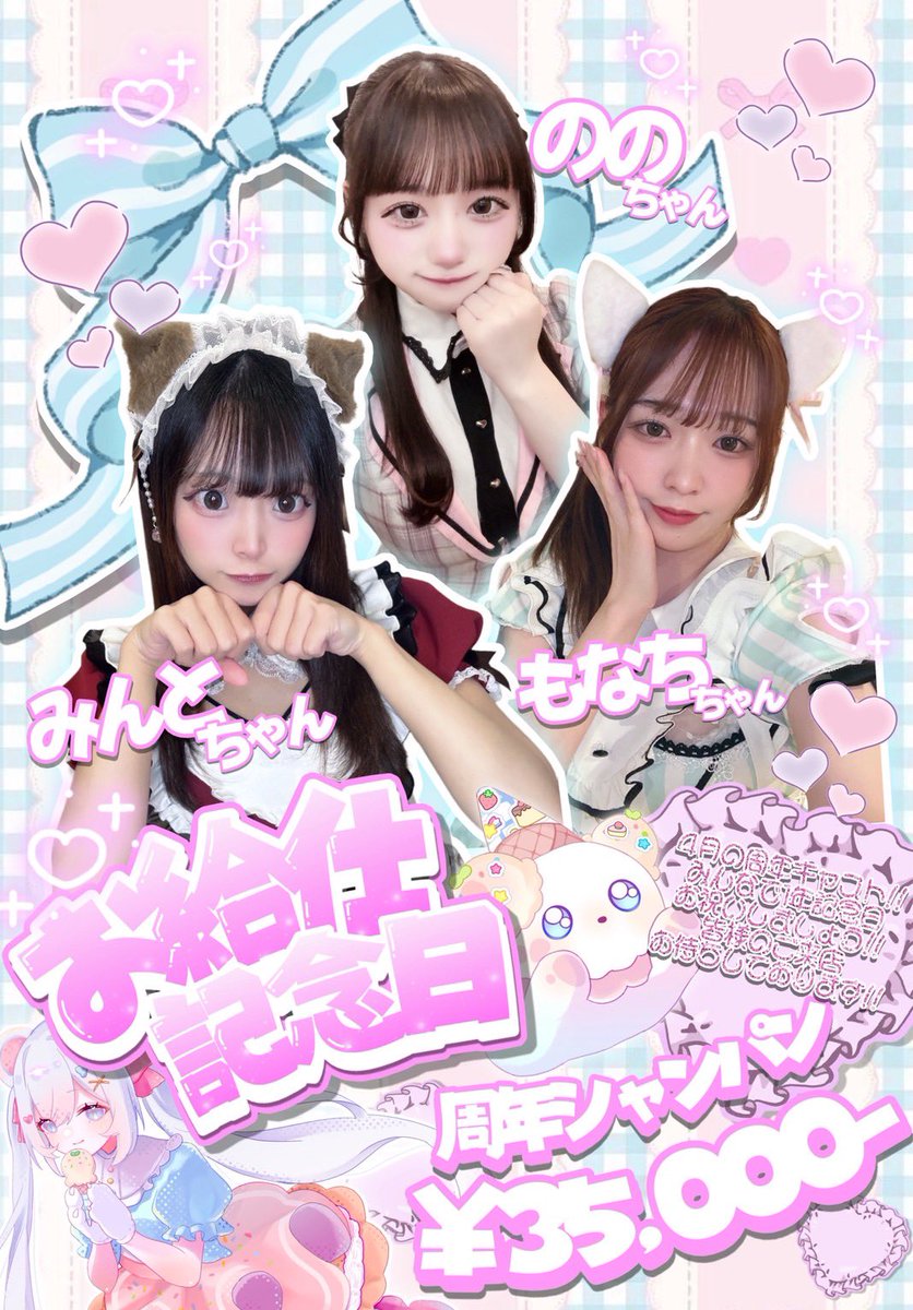 ais_wanwan's tweet photo. みんな周年おめでとう🎉
1年経ってもこんなにもみんながずっと一緒にいてくれる事本当に幸せだよーいつも本当にありがとうみんな大好きー🥰 https://t.co/axlQHQM7Hw
