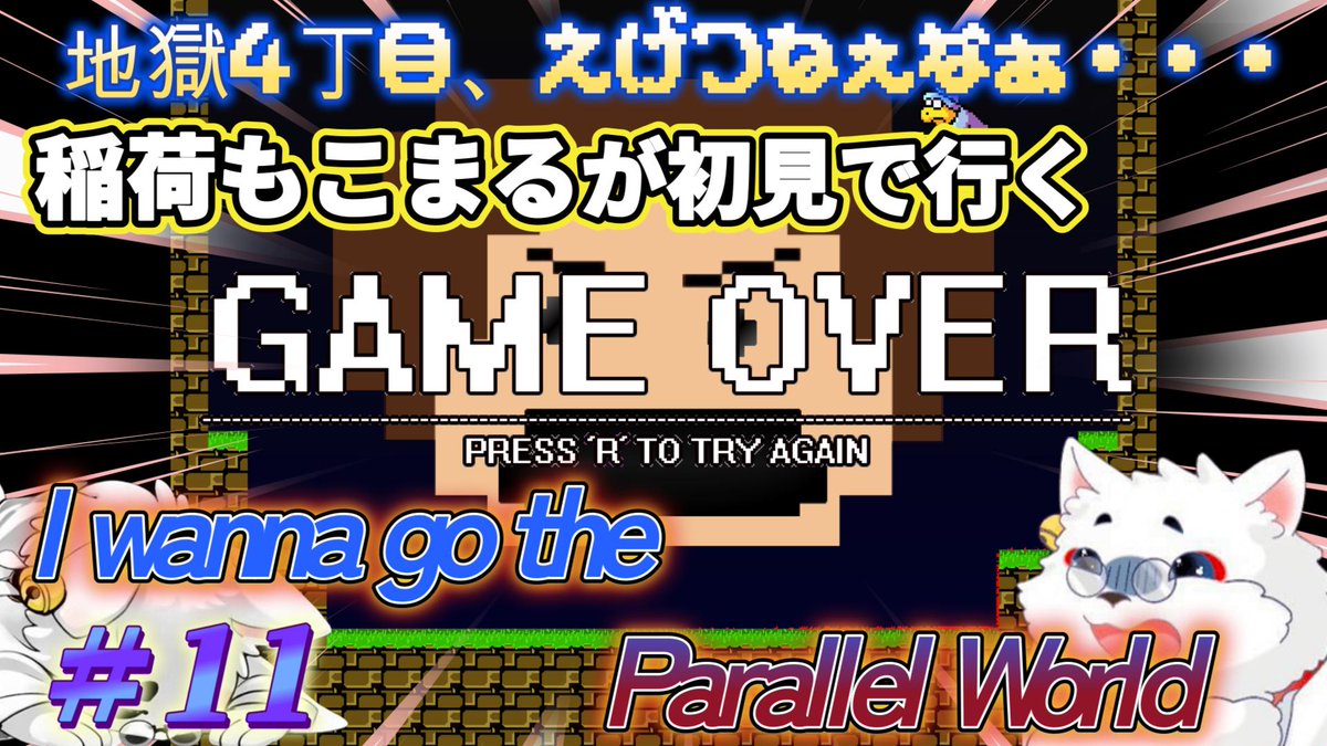 Mocomaru ch. 稲荷もこまる＠目指せチャンネル登録者1000人 tweet media
