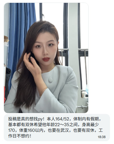 湖北投稿 tweet media