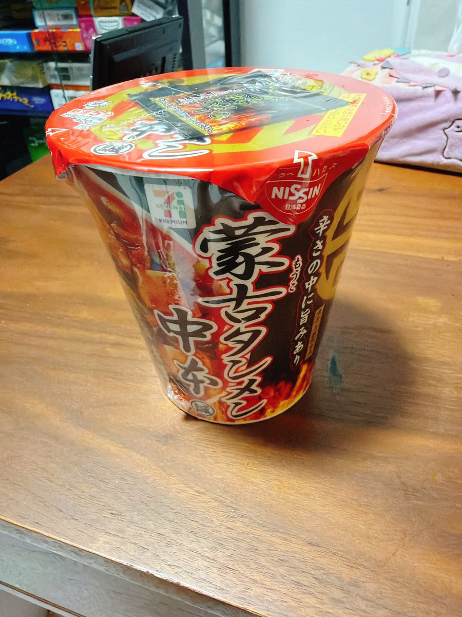 セツナ tweet media