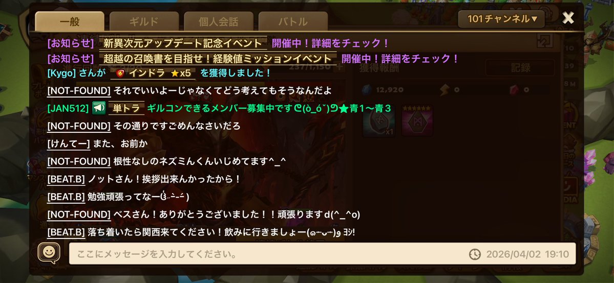 ネズミん♪ tweet media