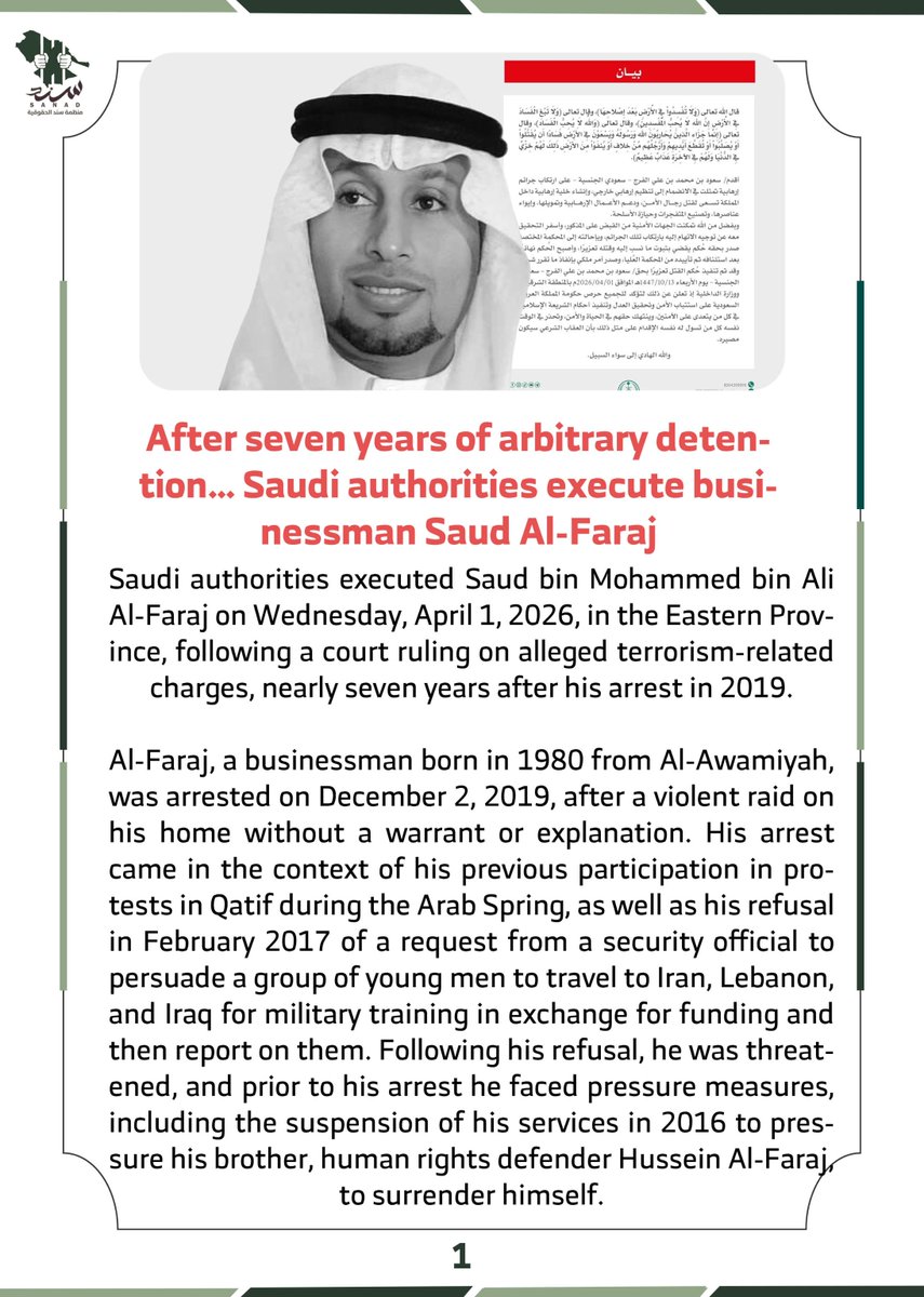 SANAD Organisation tweet media