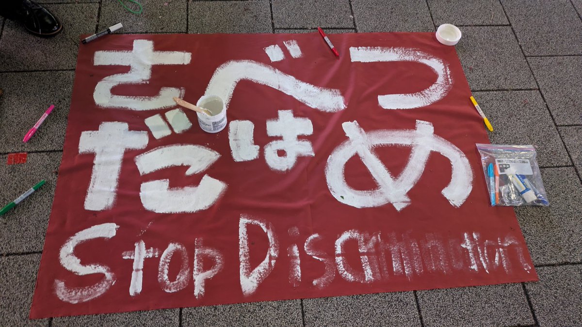 家登みろく＠森の座（旧・萬緑） tweet media