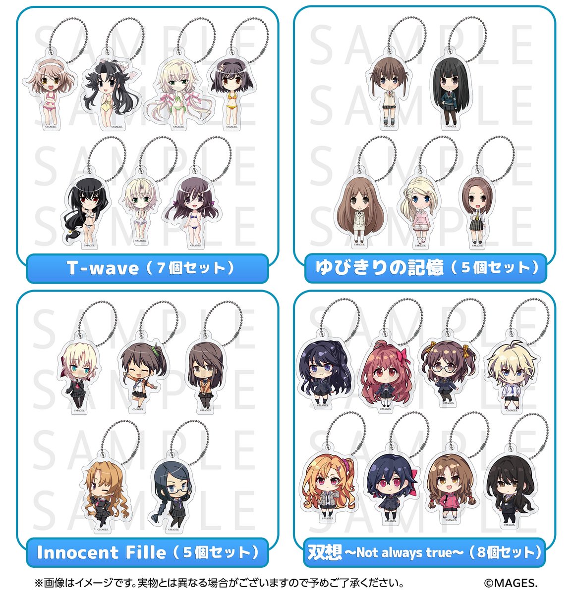 ✨お知らせ✨ 4/25開催「メモリーズオフ二十五周年完了祭」 イベント