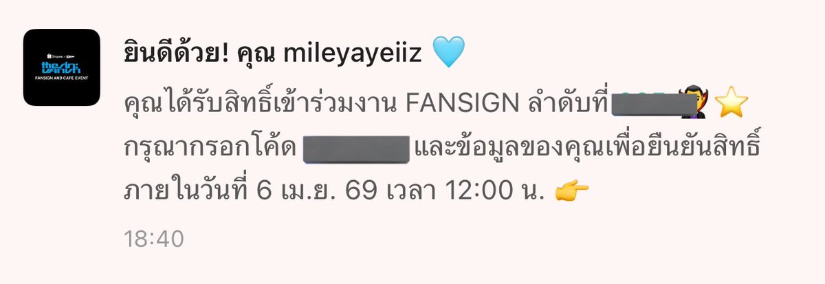 กรี๊ดด่เ่เ่่เ่ด่ดดดเเเเดดดดดดด 😭😭

#ShopeexEnhypen2026