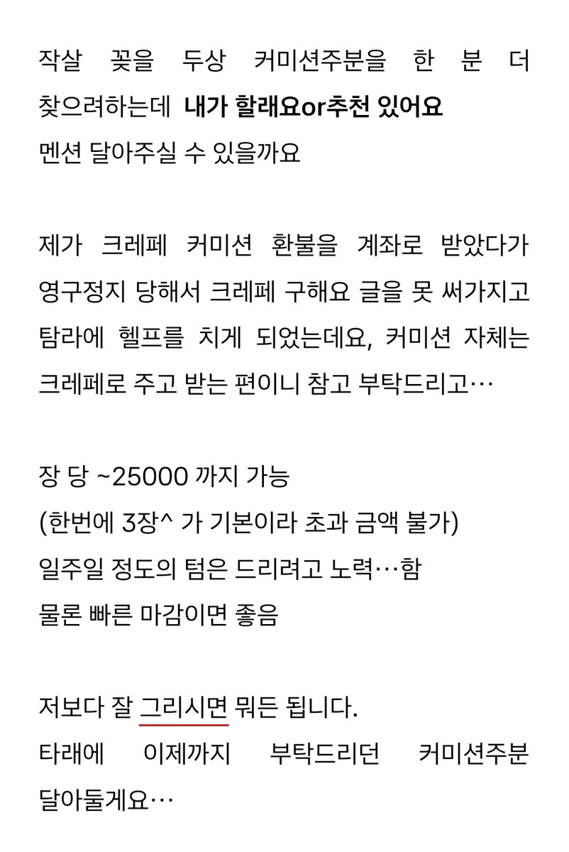 햄쮜 tweet media
