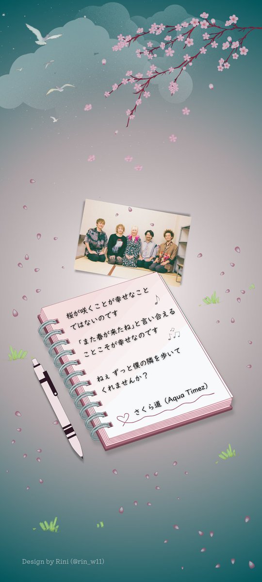 rin_w11 tweet picture