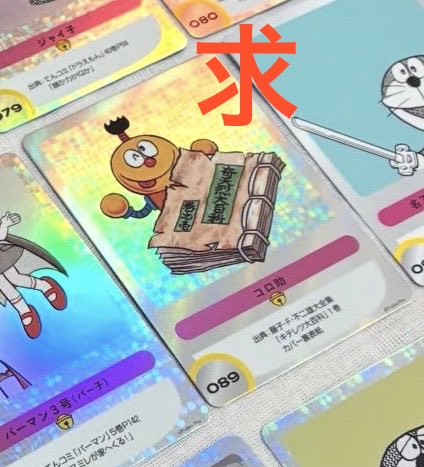 ピーポコ tweet media