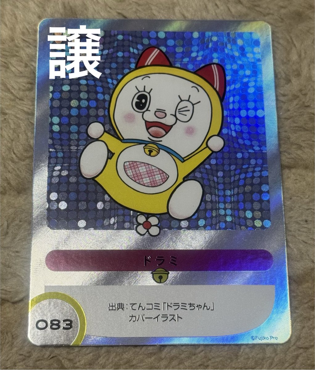 ピーポコ tweet media
