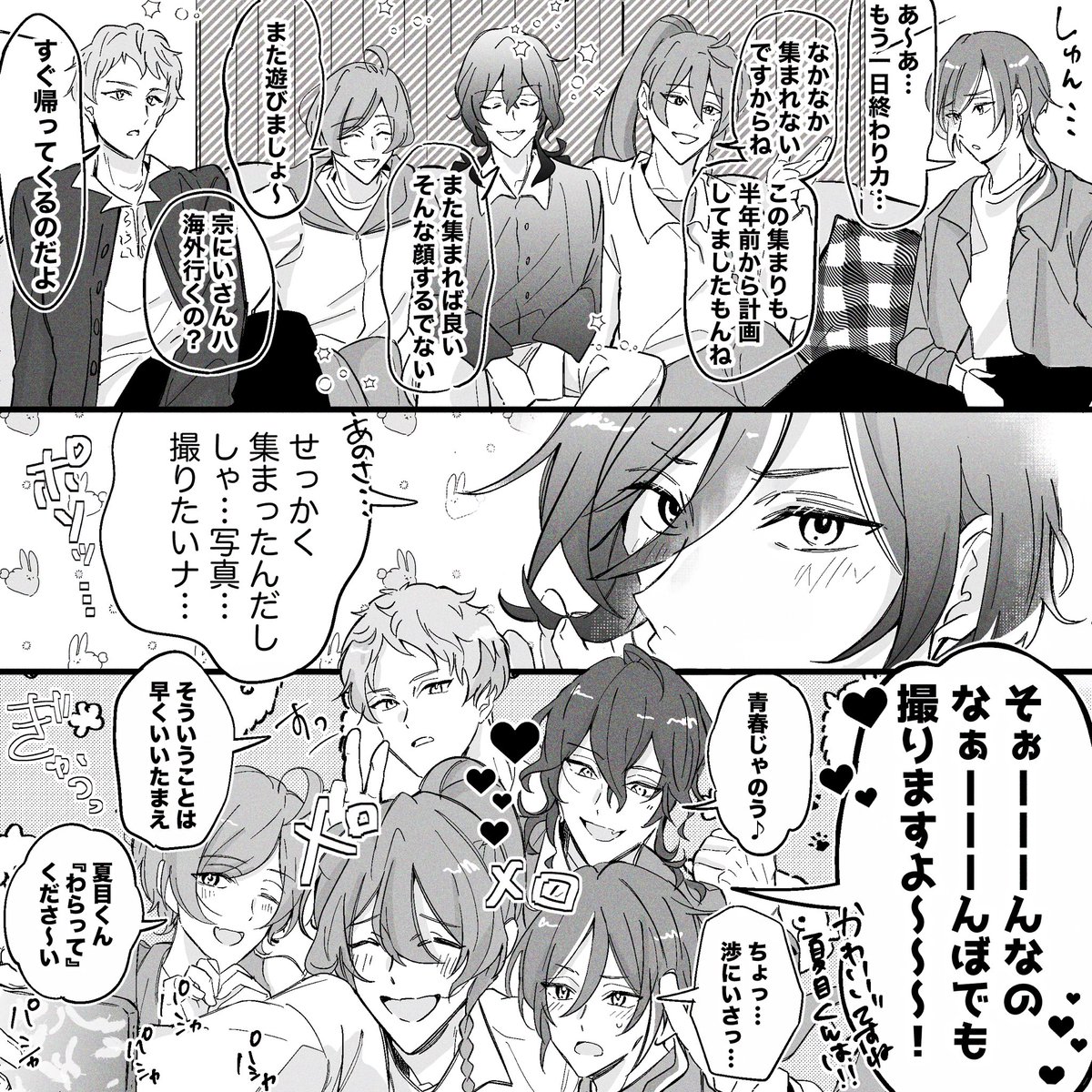よる tweet media