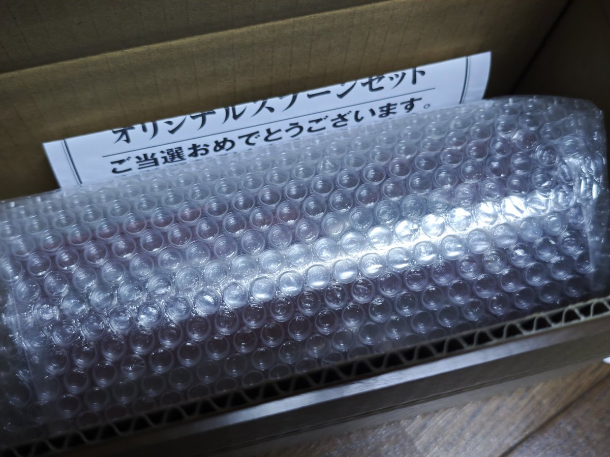 温泉小僧(온천애송이) tweet media