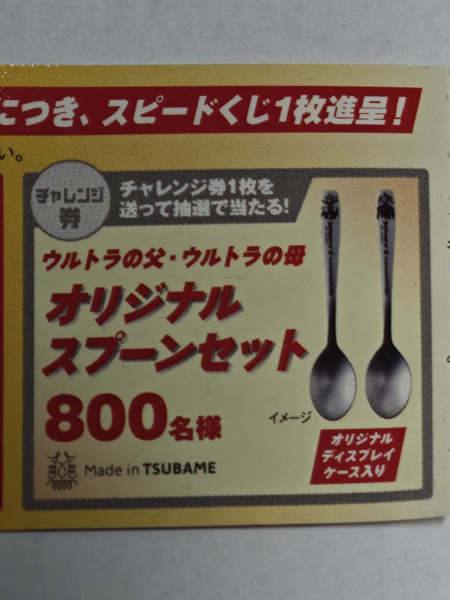 温泉小僧(온천애송이) tweet media