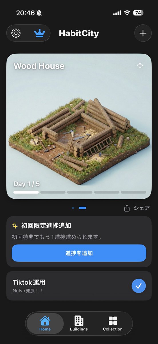 Kusq 19歳の個人開発 tweet media