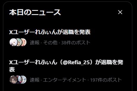 れふぃん tweet media