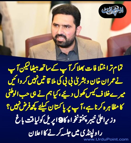 DailyUrduPoint's tweet image. خبر کی مزید تفصیل جانئیے
urdupoint.com/n/4762112

#SohailAfridi #KPK #CMKPK @PTIofficial @GovernmentKP #KhyberPakhtunkhwa #LiaquatBagh #Rawalpindi #Jalsa
