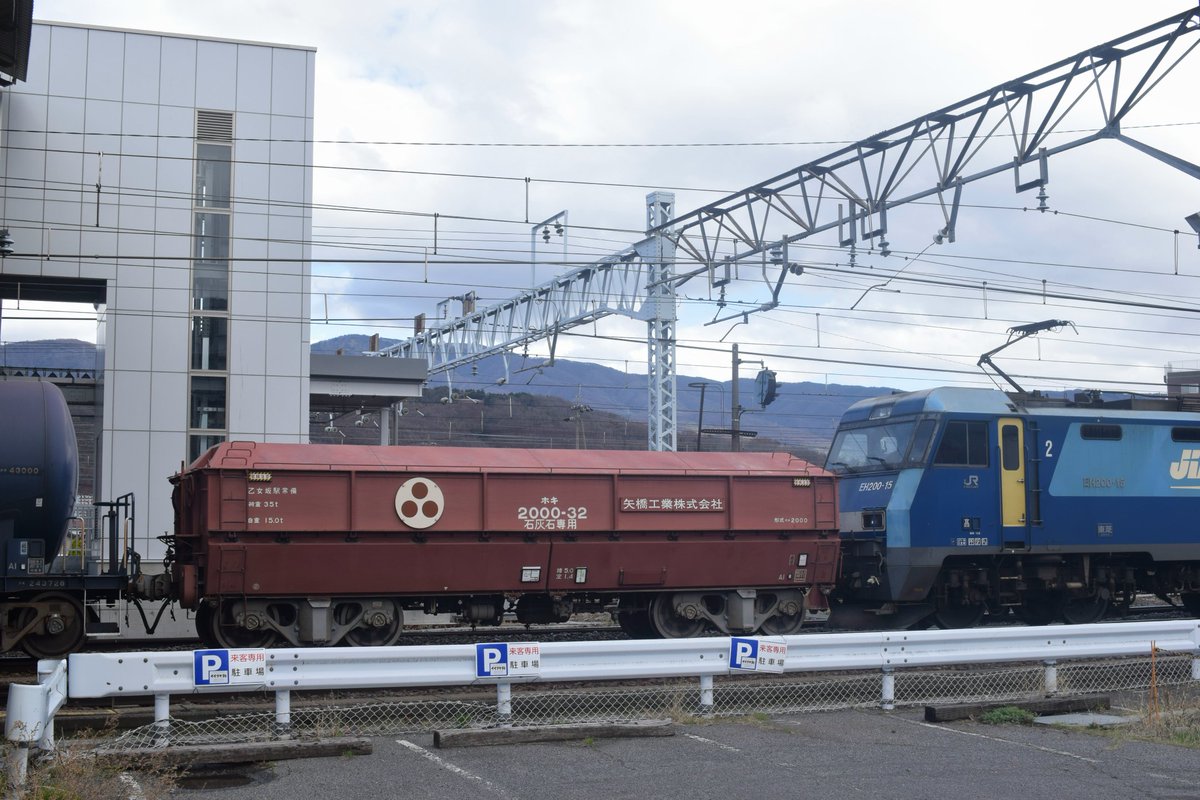 KYE19595's tweet image. 4/2
回9958D
キハ112-110＋キハ111-110 NN出場回送 
5460レ
ホキ2000-32 KS入場回送