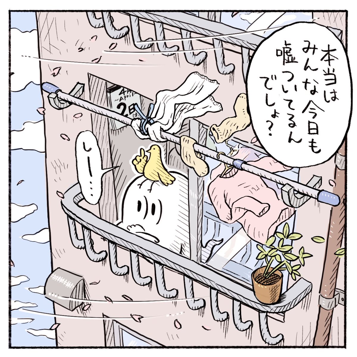 クイックオバケ tweet media