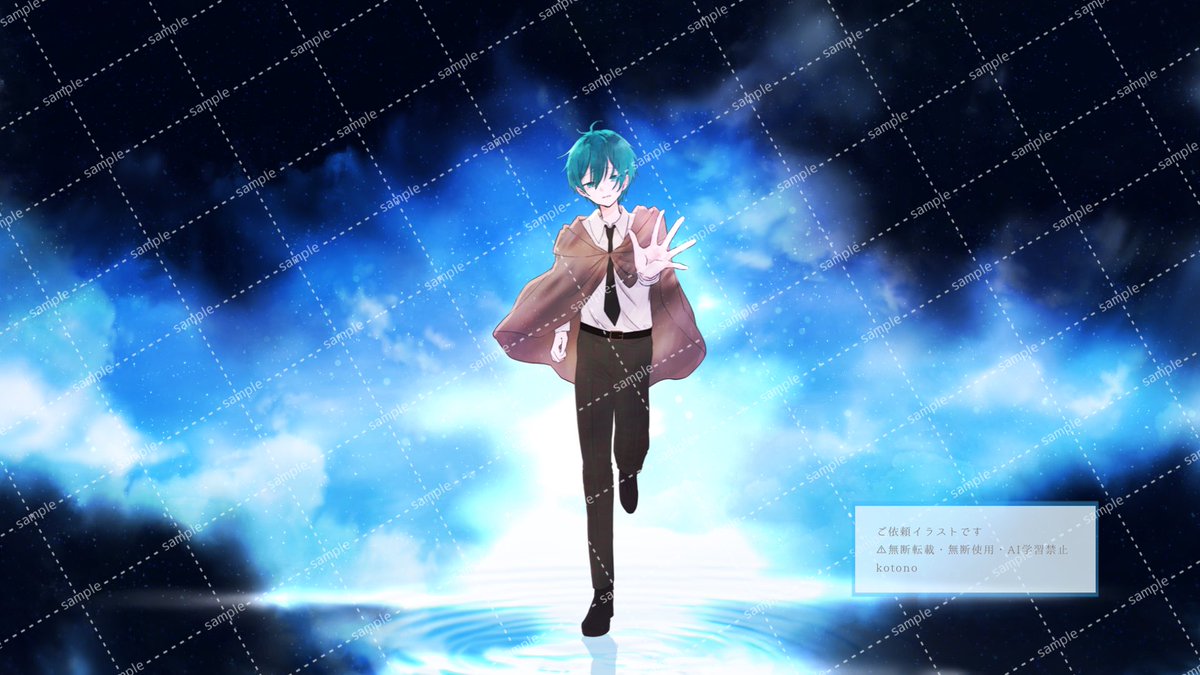 kotonoご依頼用✉️ tweet media