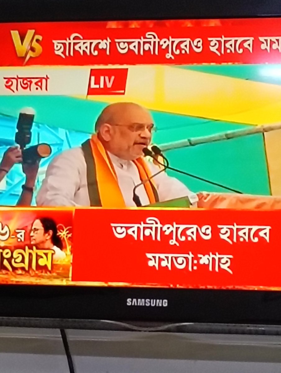 Primrose🇮🇳 tweet media