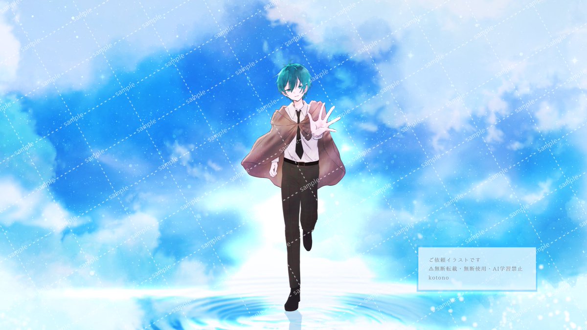 kotonoご依頼用✉️ tweet media