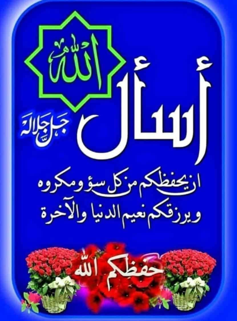 🇪🇬 HAITHAM tweet media