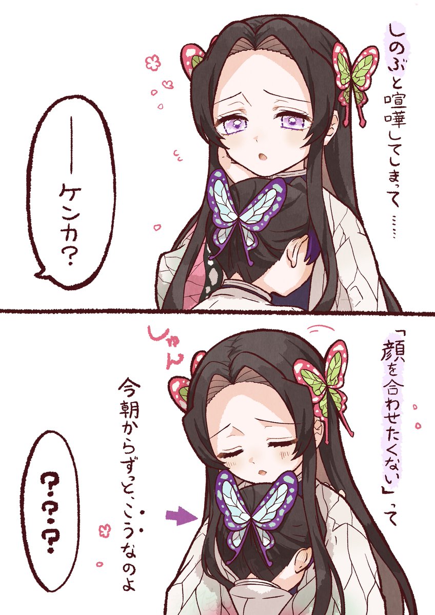 園れもん tweet media