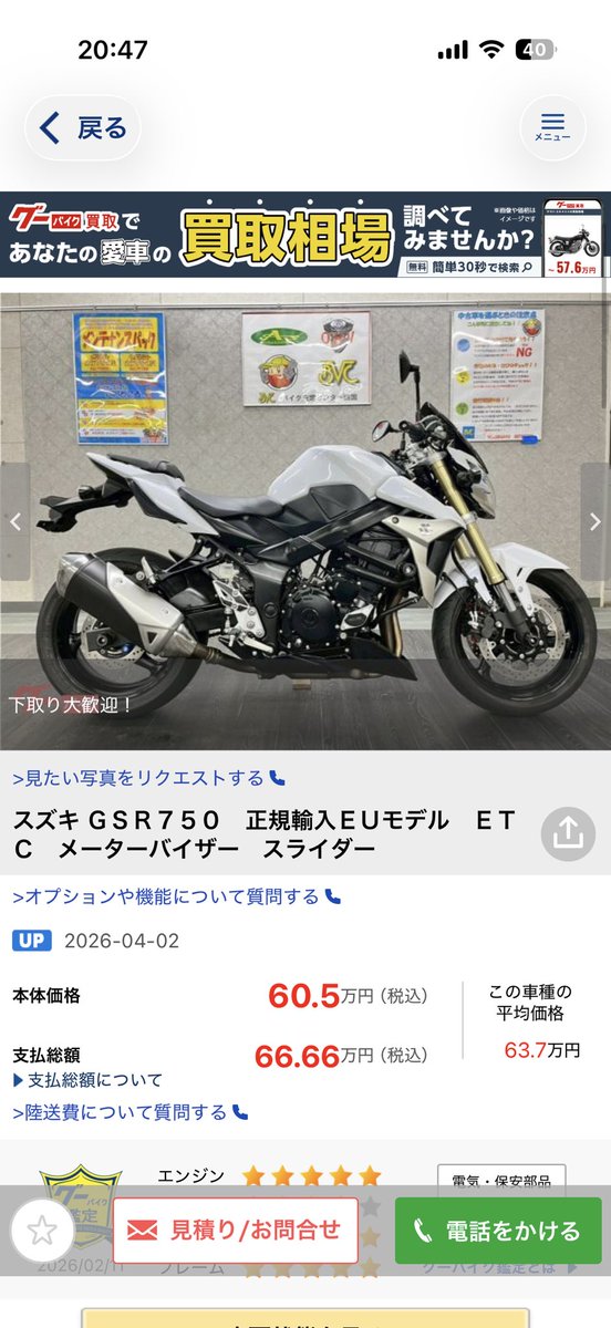 「概念さん」「むぅまる」( ꒪﹃ ꒪) 4月18日（土）新宿アンチノック（昼）！撮影自由！ tweet media