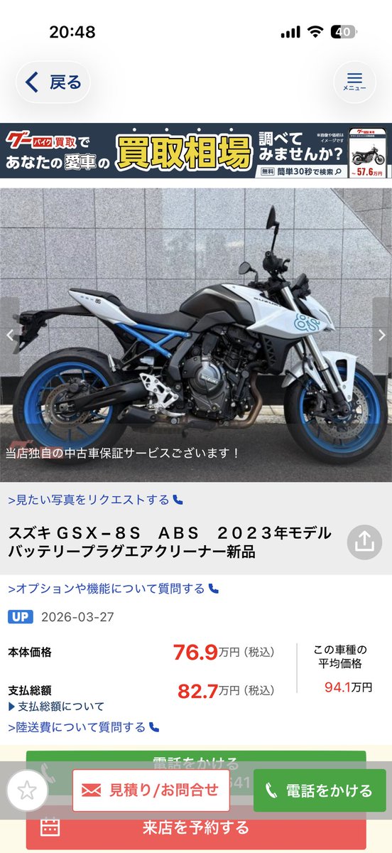 「概念さん」「むぅまる」( ꒪﹃ ꒪) 4月18日（土）新宿アンチノック（昼）！撮影自由！ tweet media