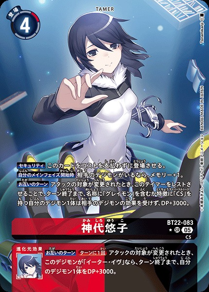 Mathevsu tweet media