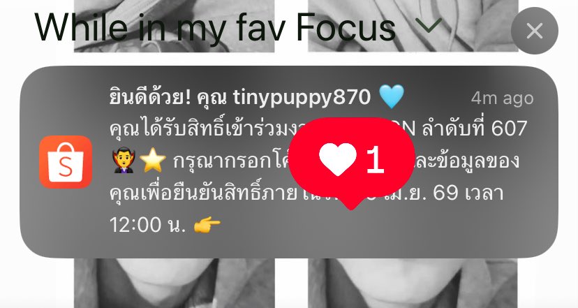 뱀미૮₍ ˃ ⤙ ˂ ₎ა tweet media