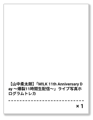 Nena🍼🍑🏯🥛🎁 tweet media